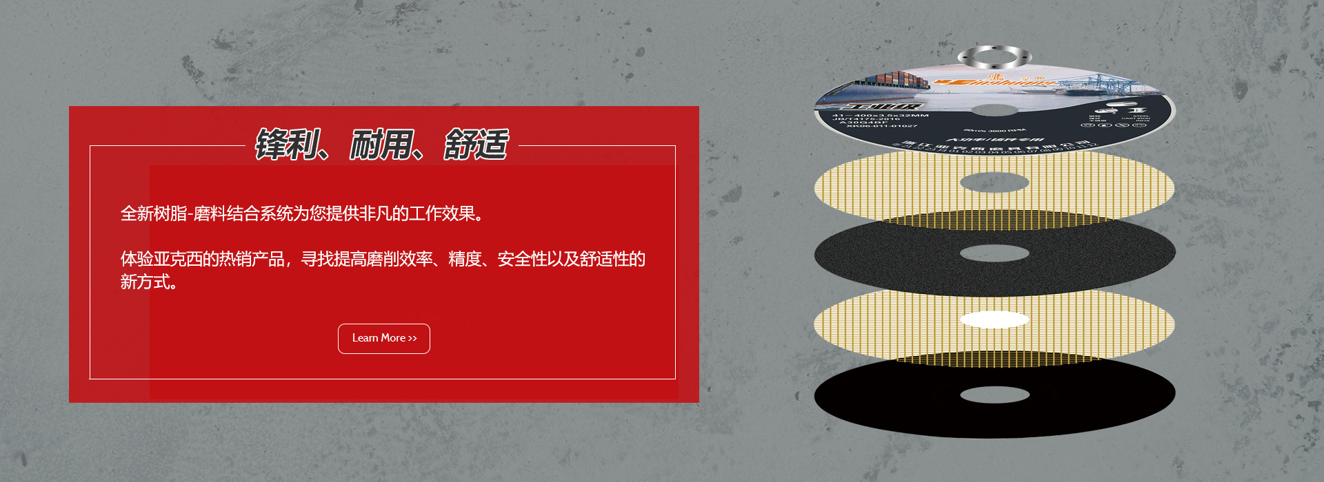 亚克西磨具厂家-浙江亚克西-开云电子入口
