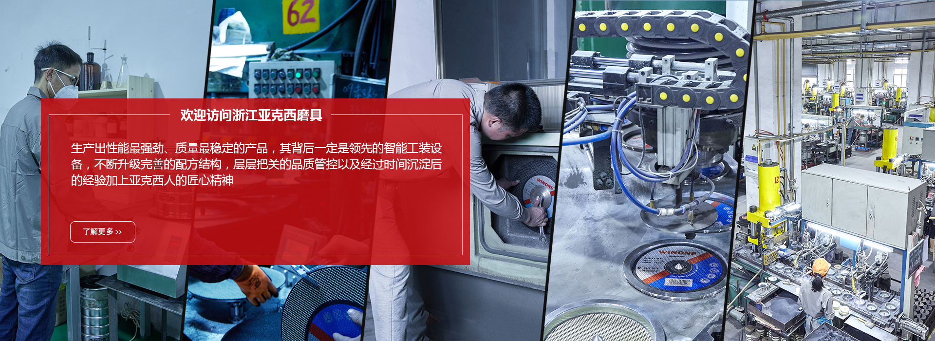 亚克西磨具厂家-浙江亚克西-开云电子入口
